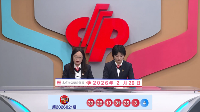 推荐,排列三,期莫运旺稳,湖南体彩,湖南体彩网,湖南体彩网官网,体育彩票,体彩大乐透,竞彩足球,体彩公益