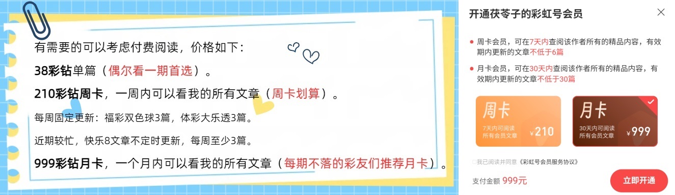 华夏神算,福彩,期第一感觉,湖南体彩,湖南体彩网,湖南体彩网官网,体育彩票,体彩大乐透,竞彩足球,体彩公益