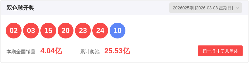 大乐透第,期专家精选,推荐,湖南体彩,湖南体彩网,湖南体彩网官网,体育彩票,体彩大乐透,竞彩足球,体彩公益