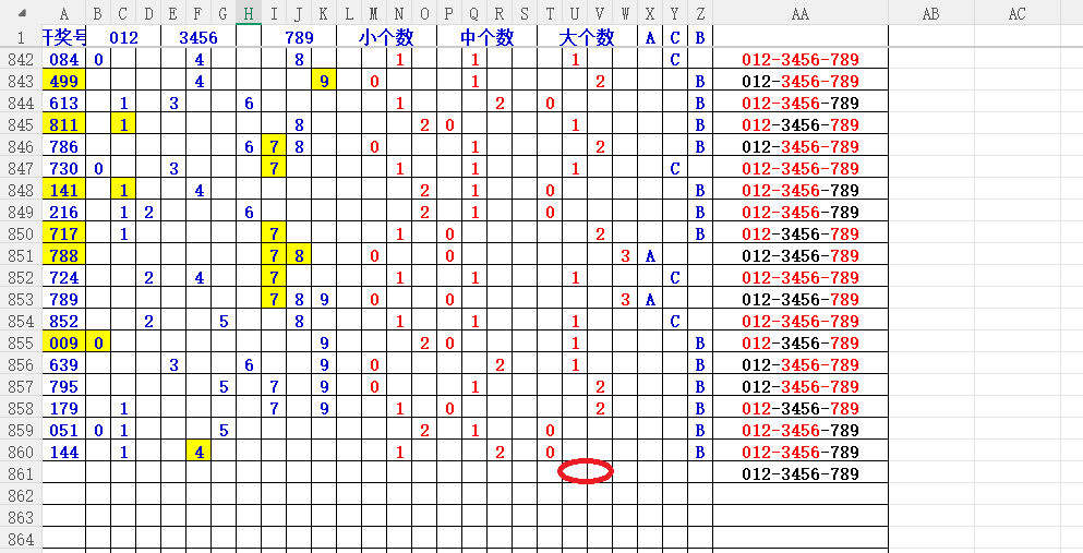 大乐透,期专家质合,分析推荐,湖南体彩,湖南体彩网,湖南体彩网官网,体育彩票,体彩大乐透,竞彩足球,体彩公益