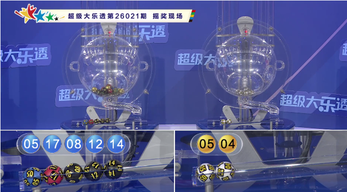 期双色球专,家预测,大乐透红,湖南体彩,湖南体彩网,湖南体彩网官网,体育彩票,体彩大乐透,竞彩足球,体彩公益