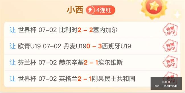 智利杯大爆,冷主队让步,究竟何意智,湖南体彩网官网,湖南体彩省钱,湖南体彩网技巧,福彩购彩秘籍,体彩平台优惠