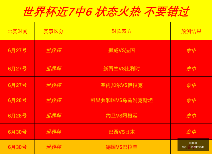 国安对阵泰,山前瞻,大外援对阵,湖南体彩网官网,湖南体彩省钱,湖南体彩网技巧,福彩购彩秘籍,体彩平台优惠