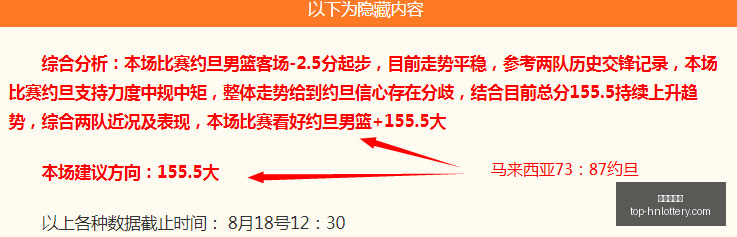 足球攻略欧,冠赛事前瞻,维京迎战萨,湖南体彩网官网,湖南体彩省钱,湖南体彩网技巧,福彩购彩秘籍,体彩平台优惠
