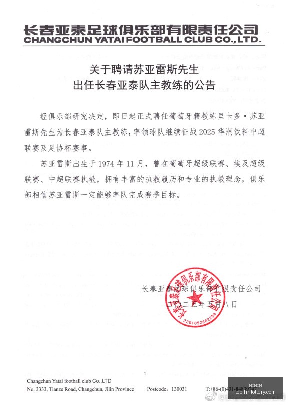同曦队曾繁,日三双却遭,广东逆转,湖南体彩网官网,湖南体彩省钱,湖南体彩网技巧,福彩购彩秘籍,体彩平台优惠