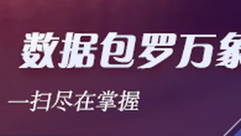 深圳新鹏城上海海港8月28日对决精华回顾：终极指南