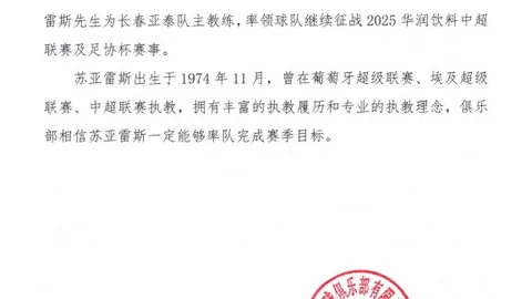 同曦队曾繁日三双却遭广东逆转，崔永熙独得23分助力广州胜福建