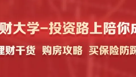 大一新生开学必备：全方位看病报销指南，轻松应对校园医疗难题